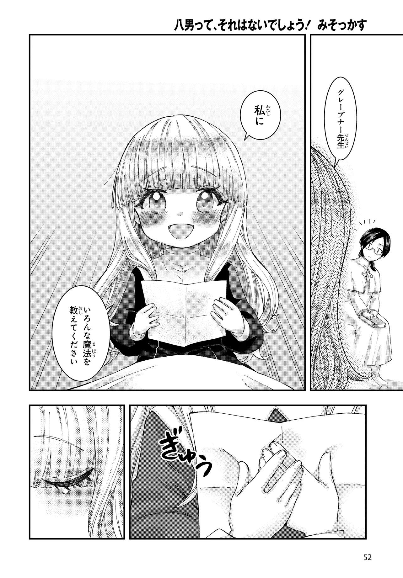 P52