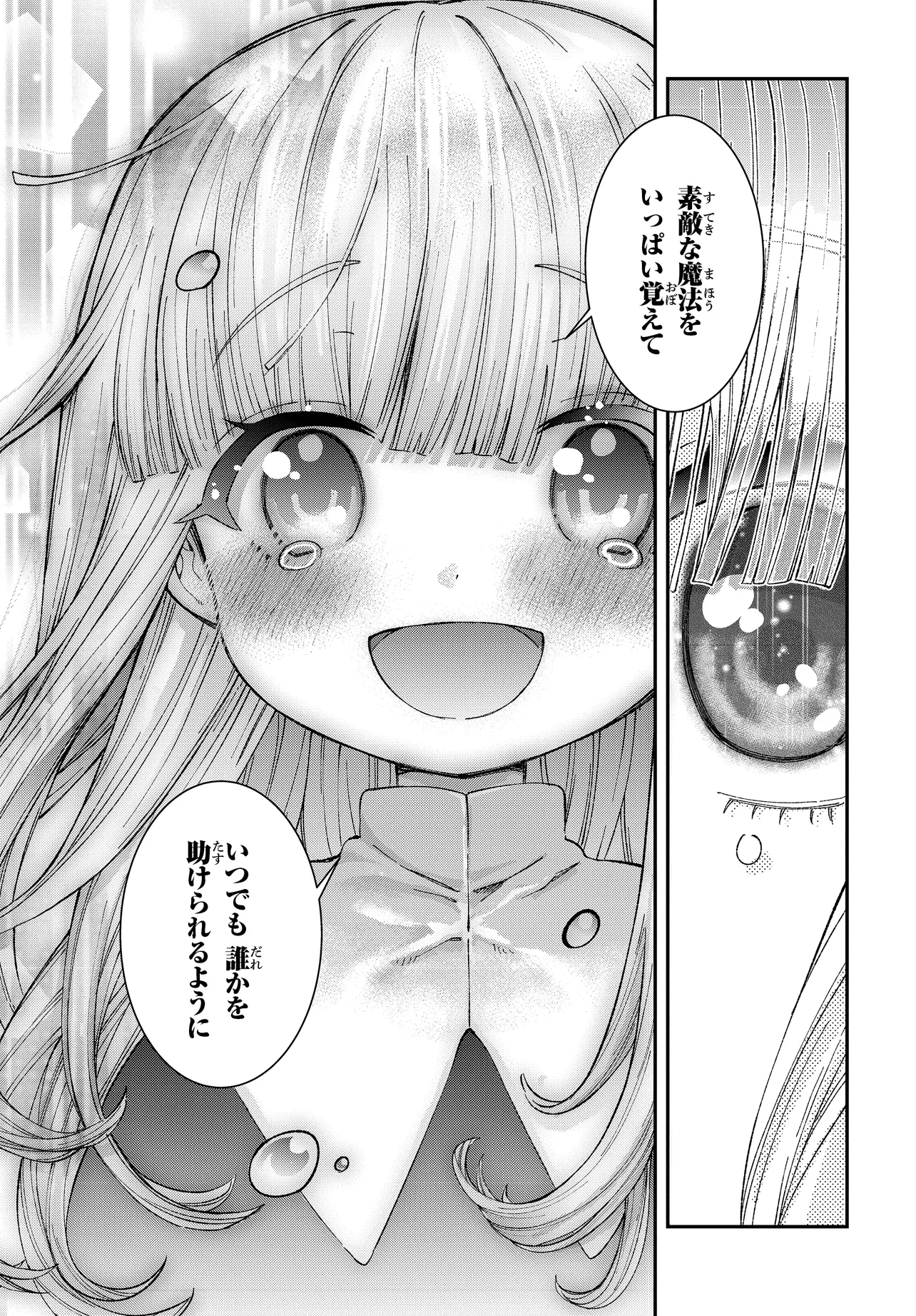 P53
