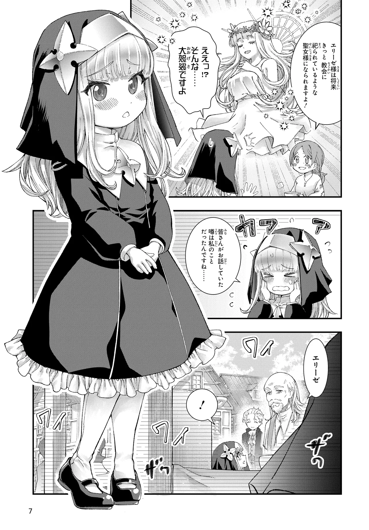 P7