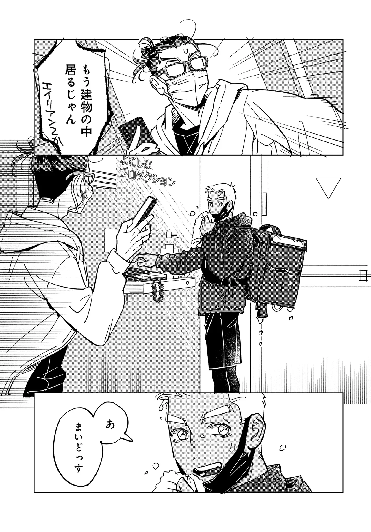 P23
