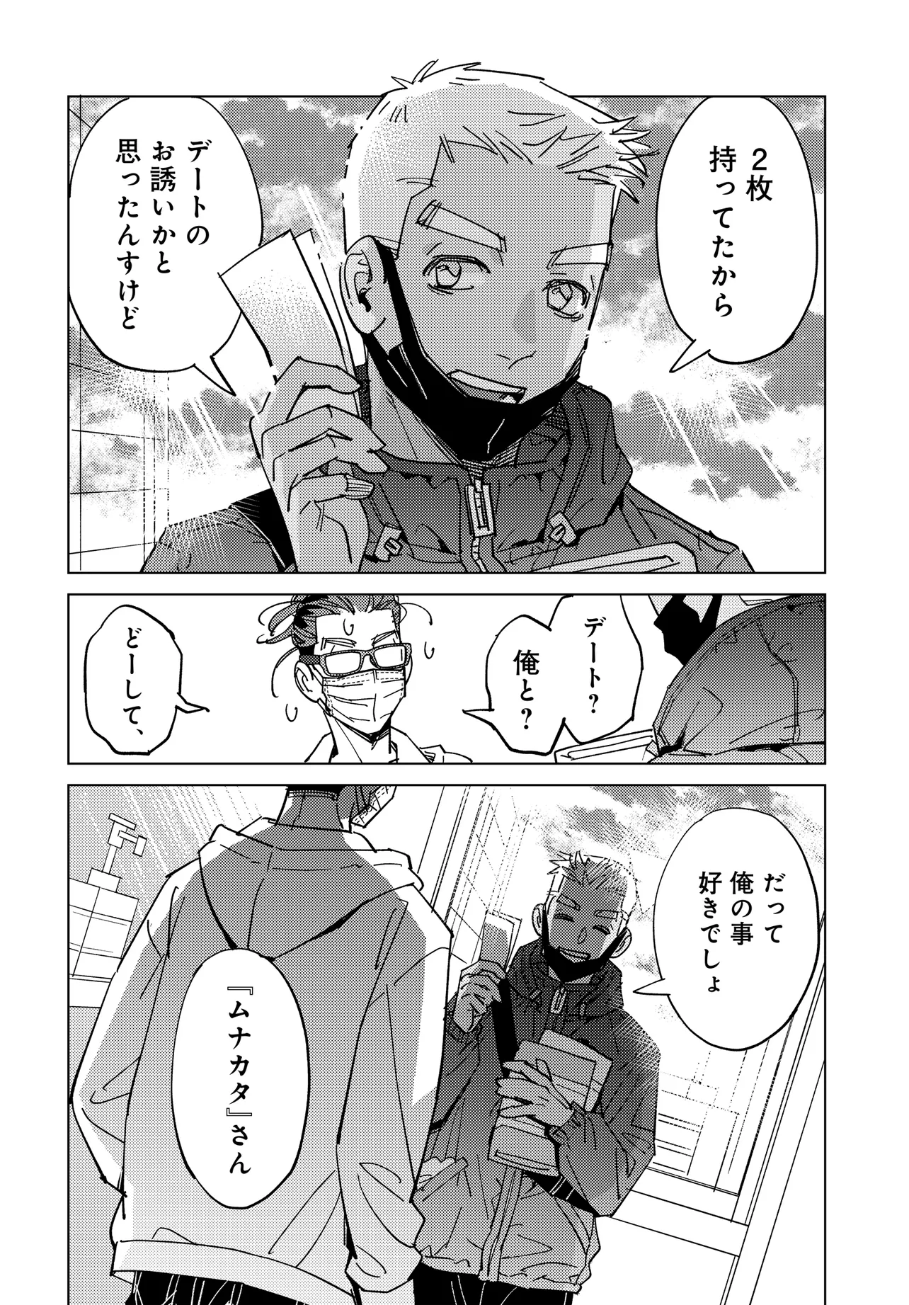 P28
