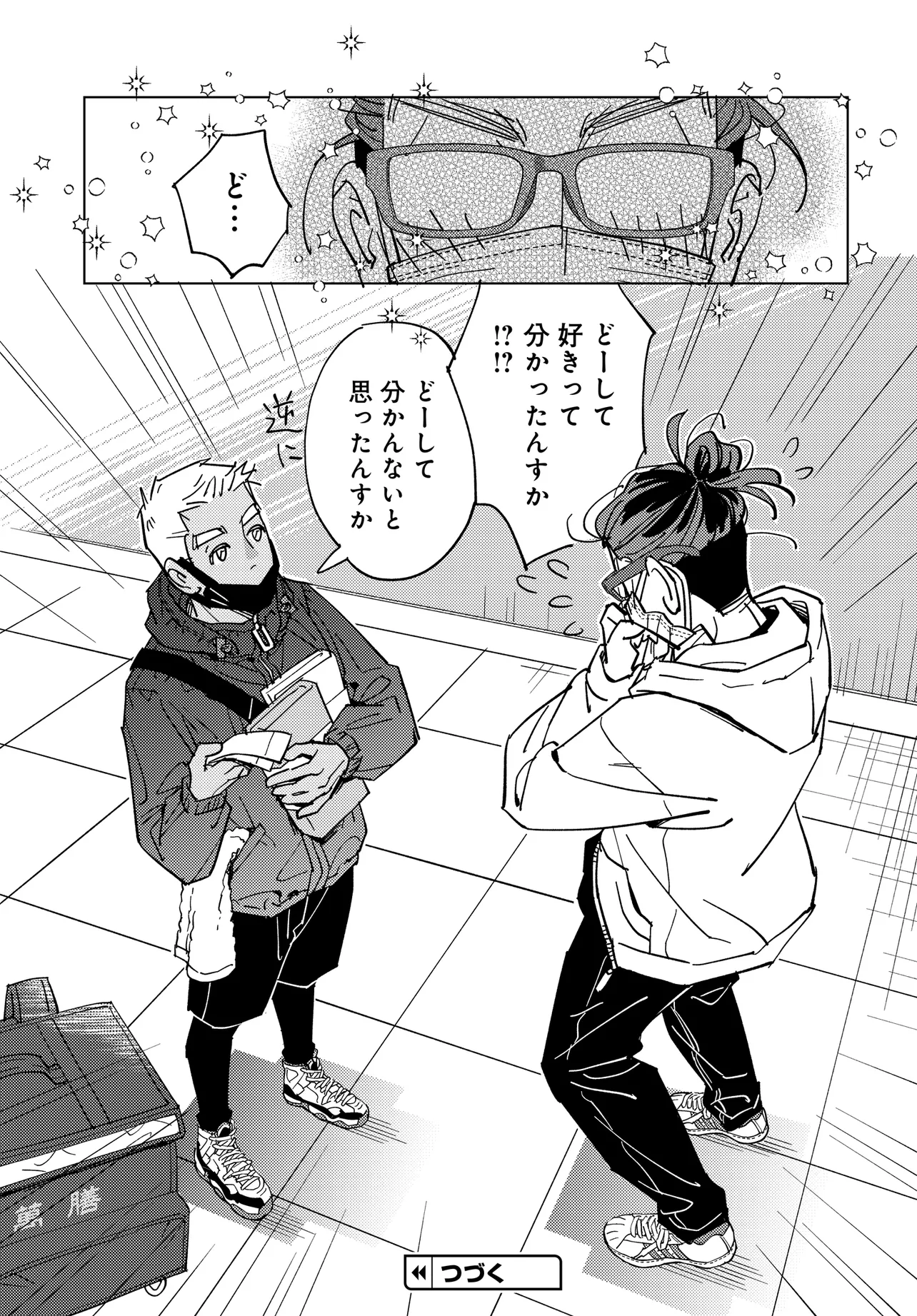 P29