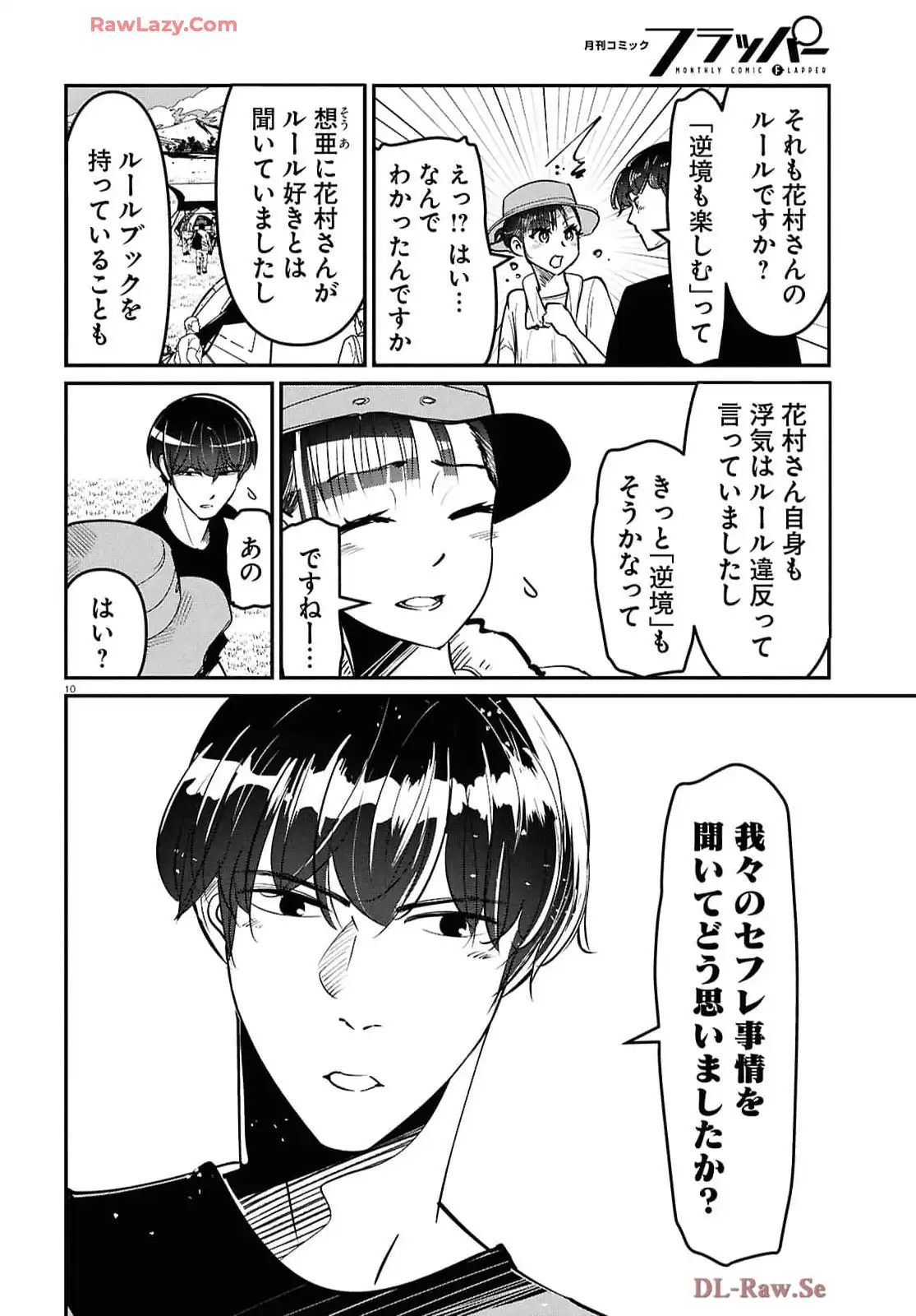 P10