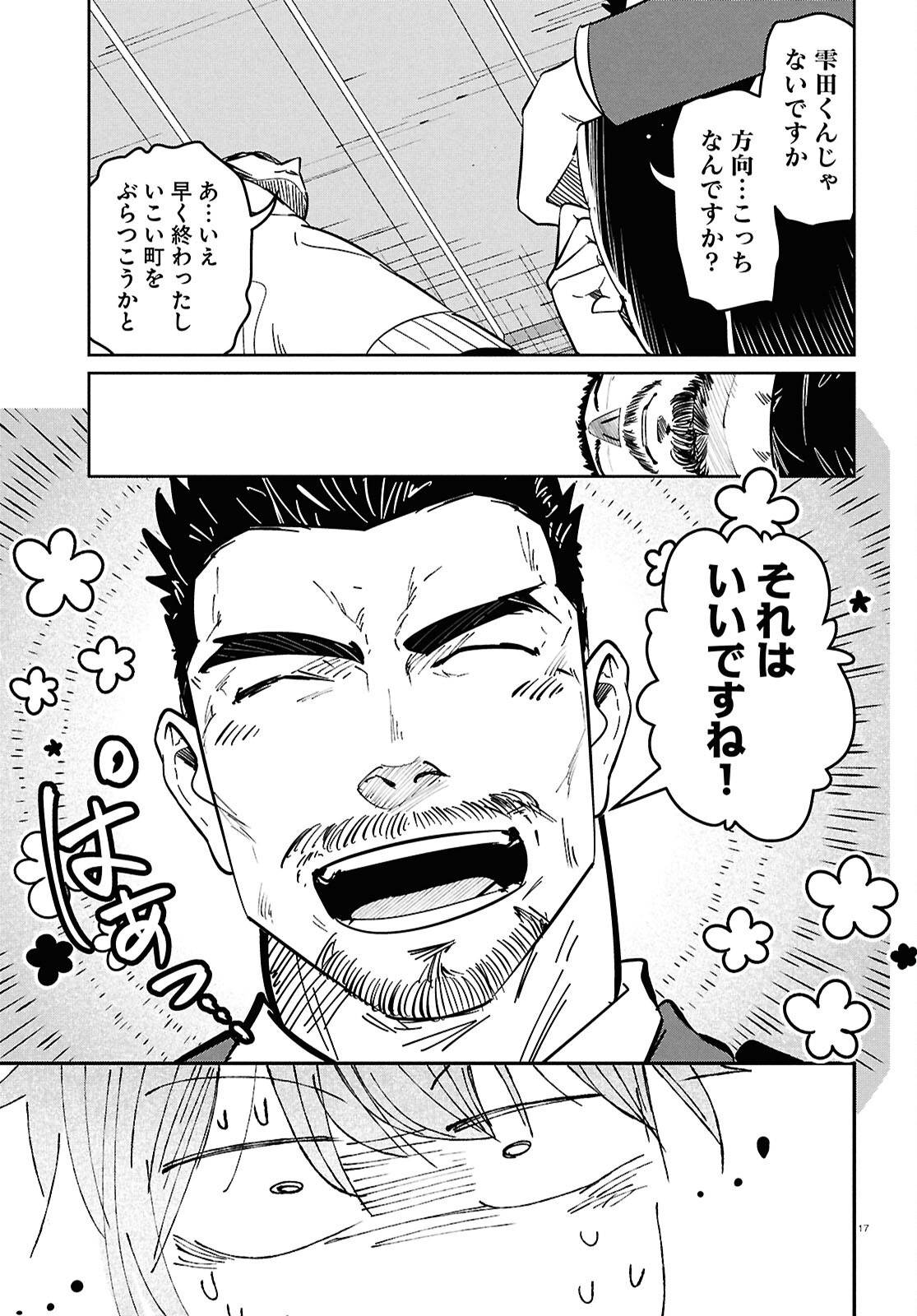 P17