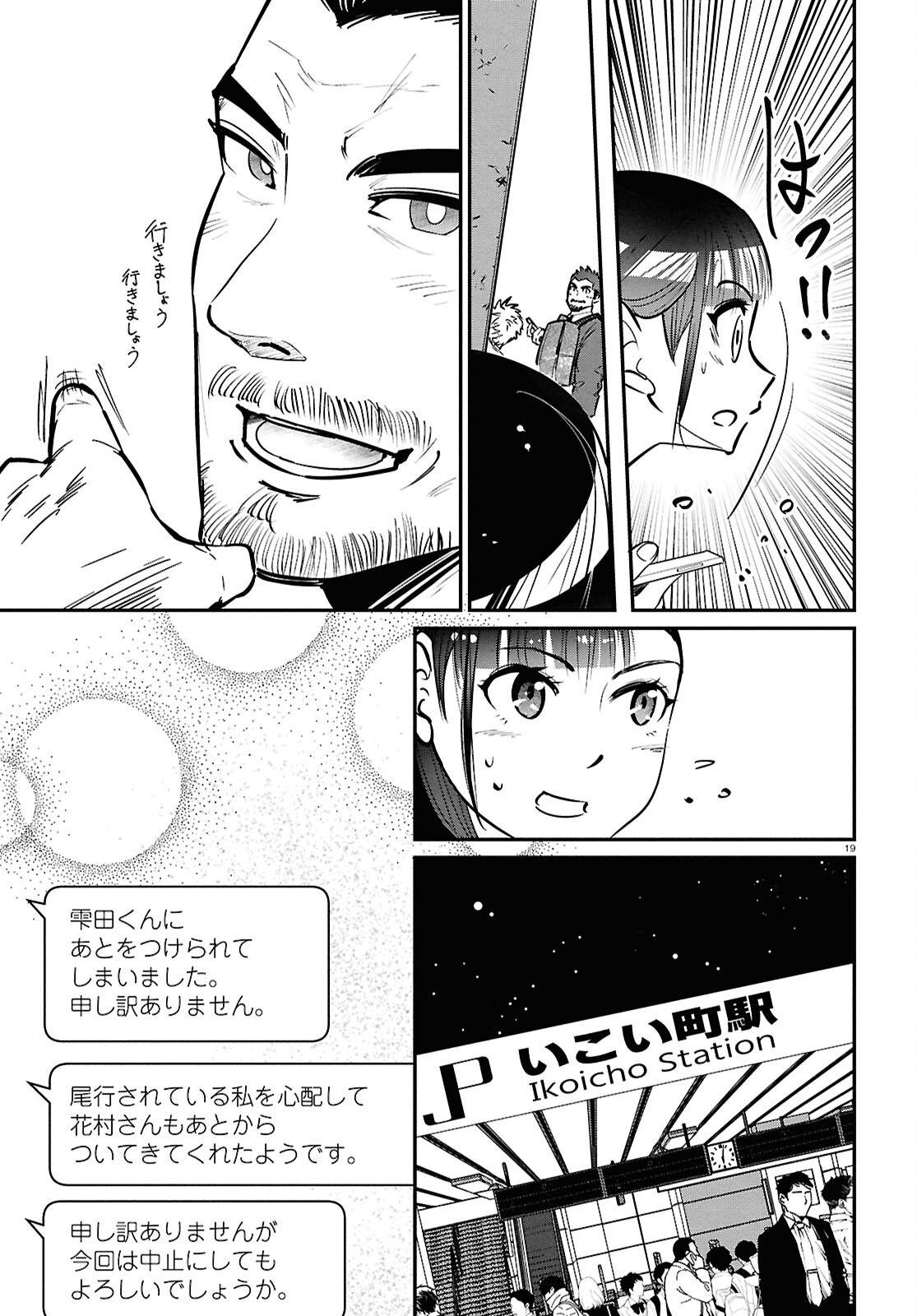 P19