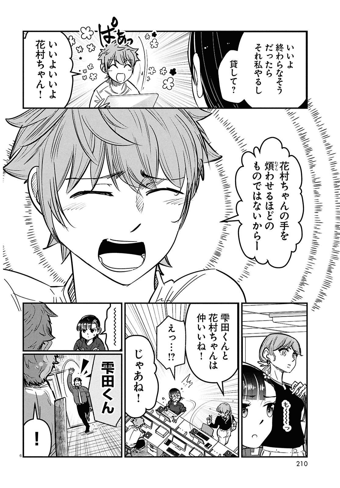 P6