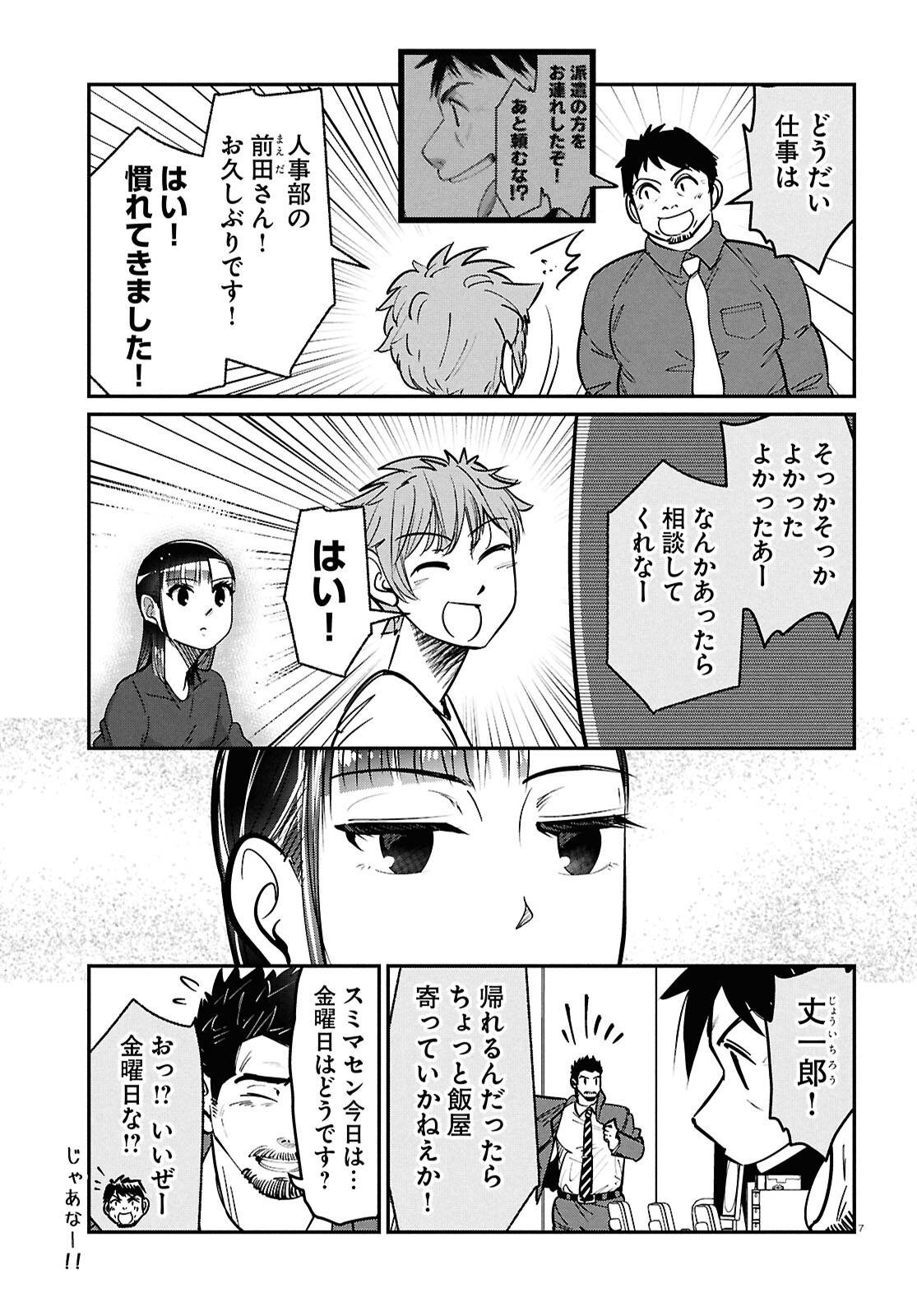 P7