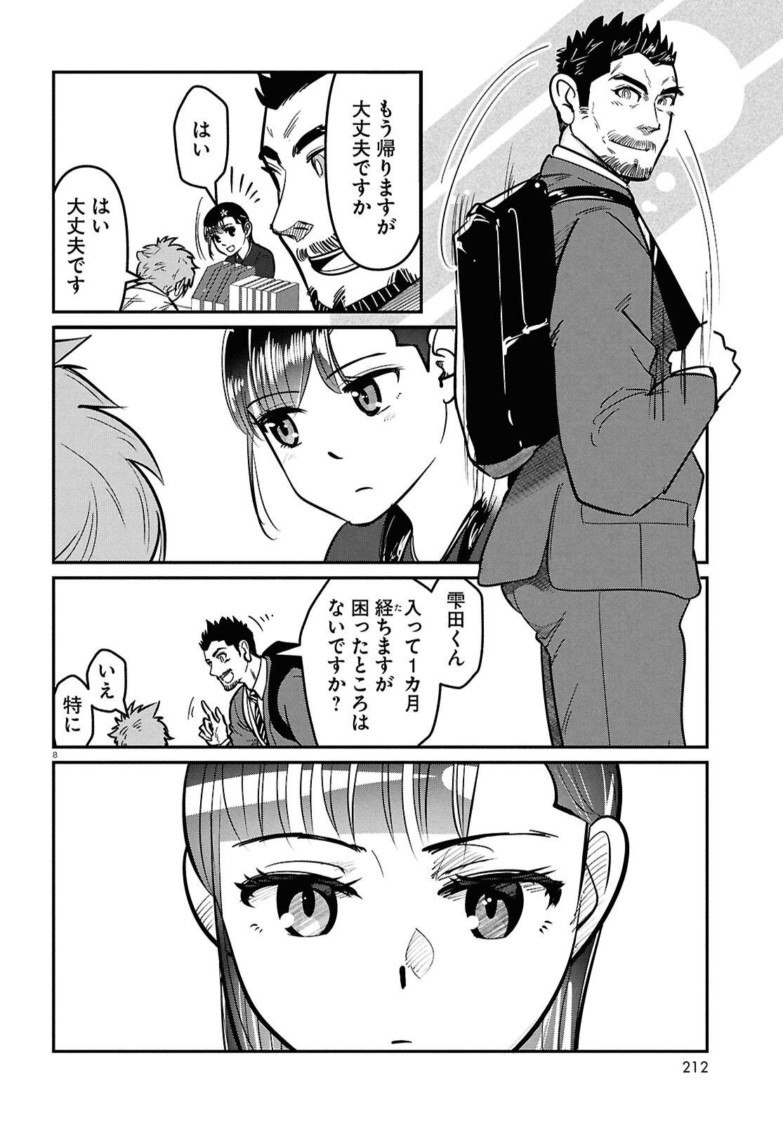 P8