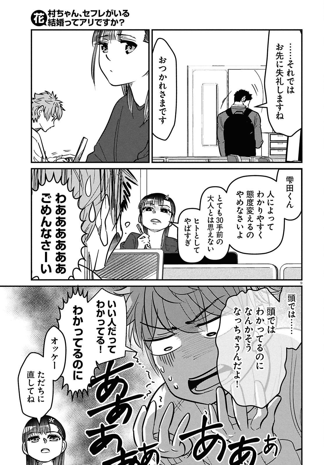 P9