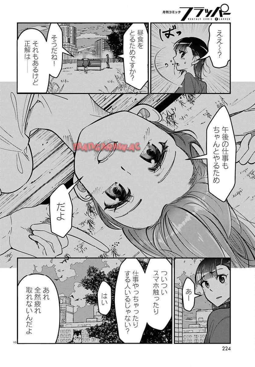 P10