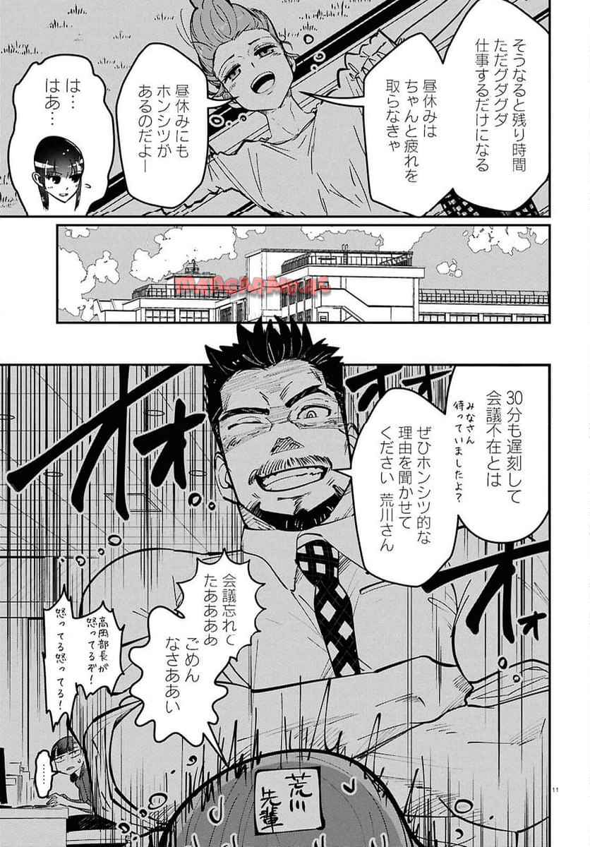 P11