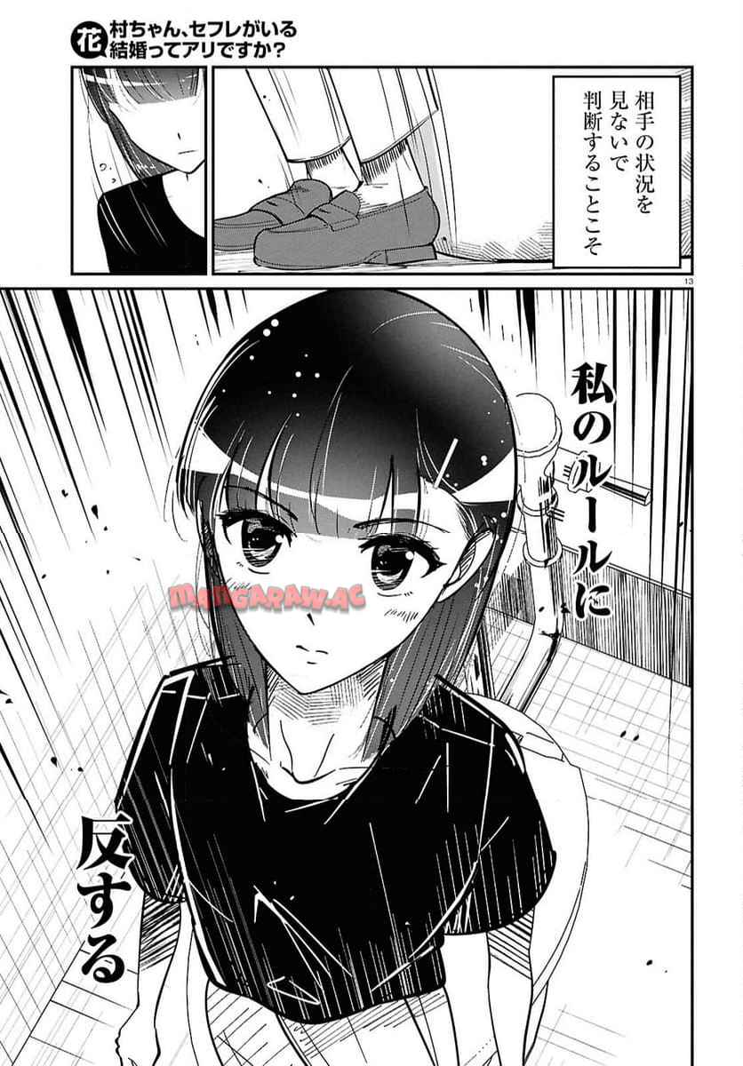 P13
