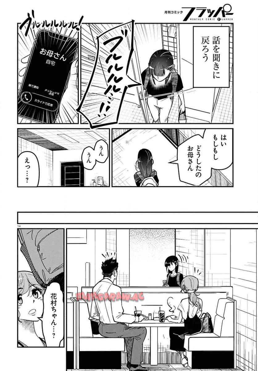 P14