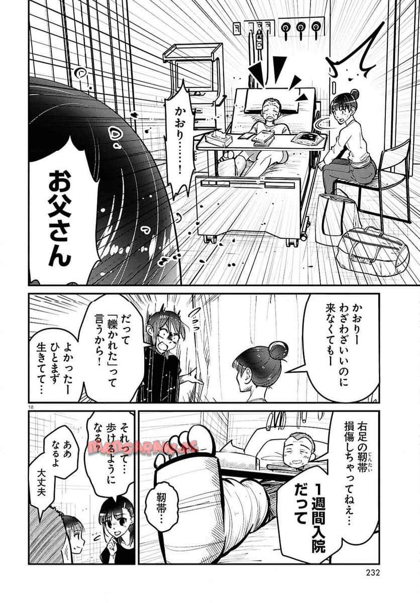 P18