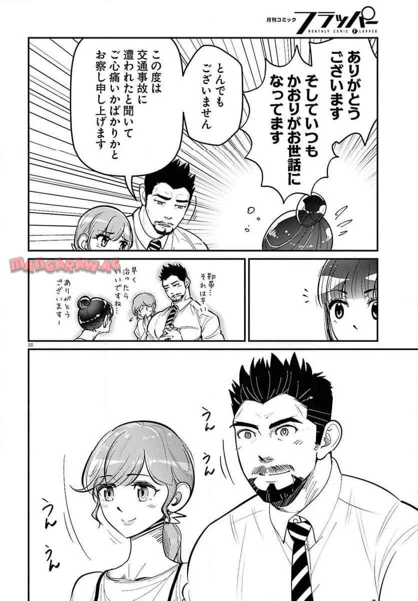 P20