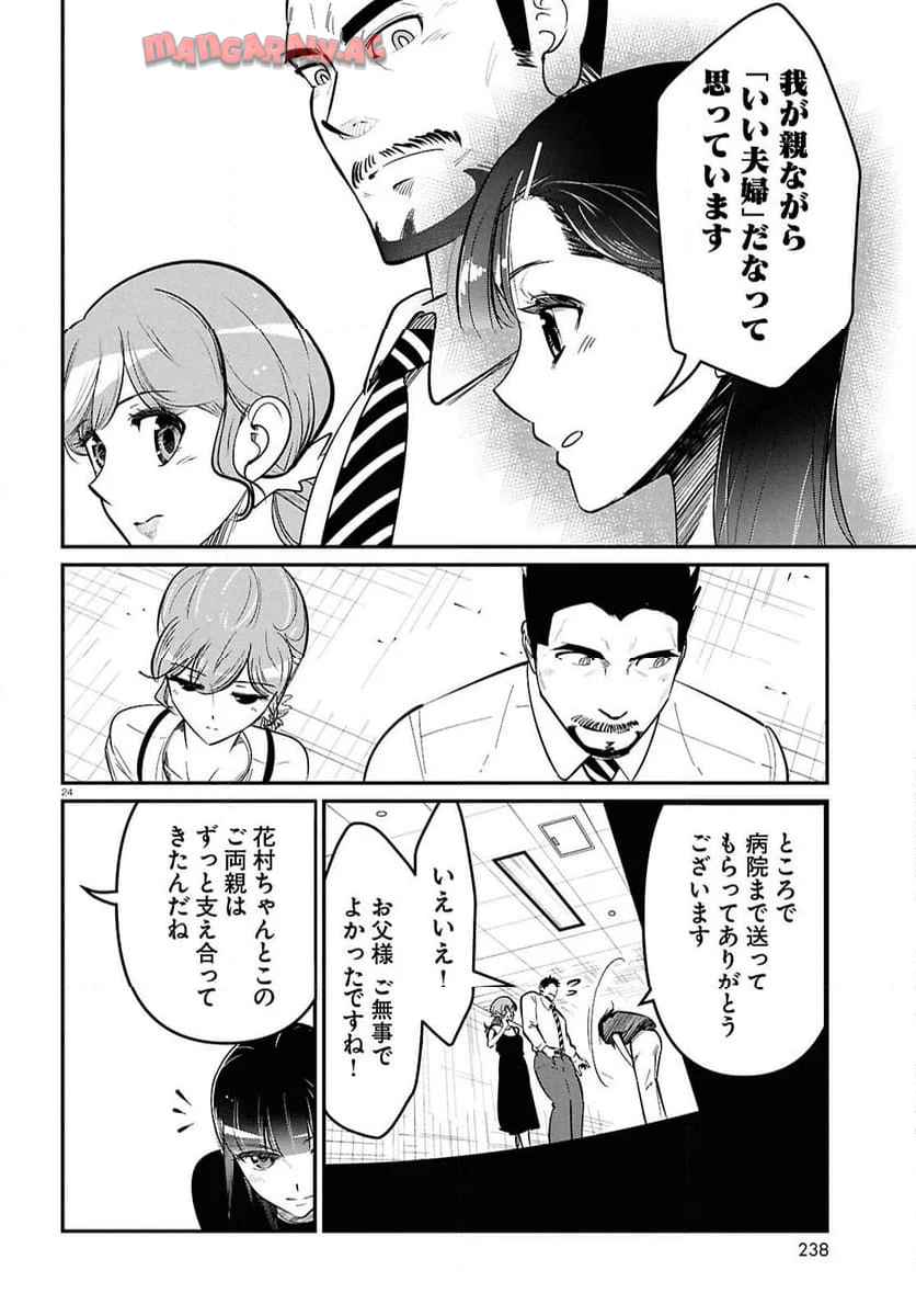 P24