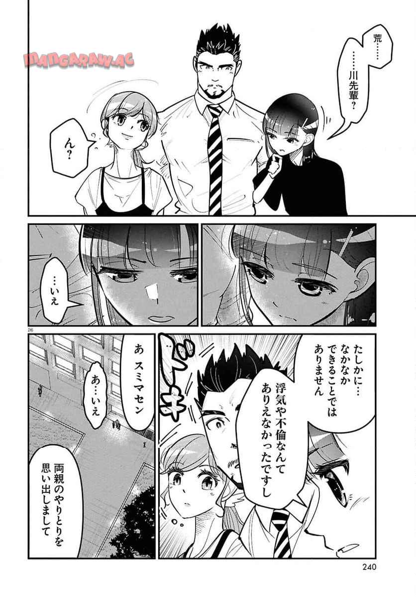 P26