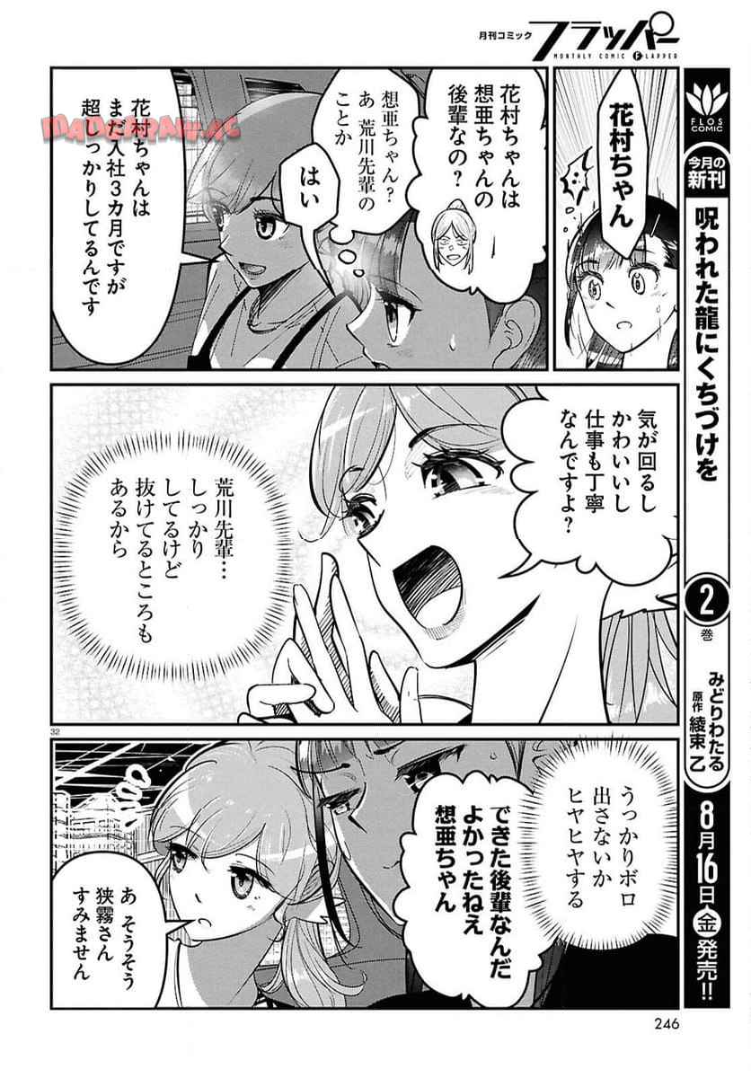P32