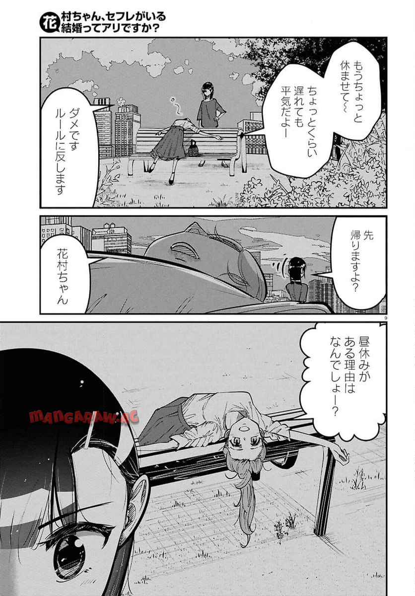 P9