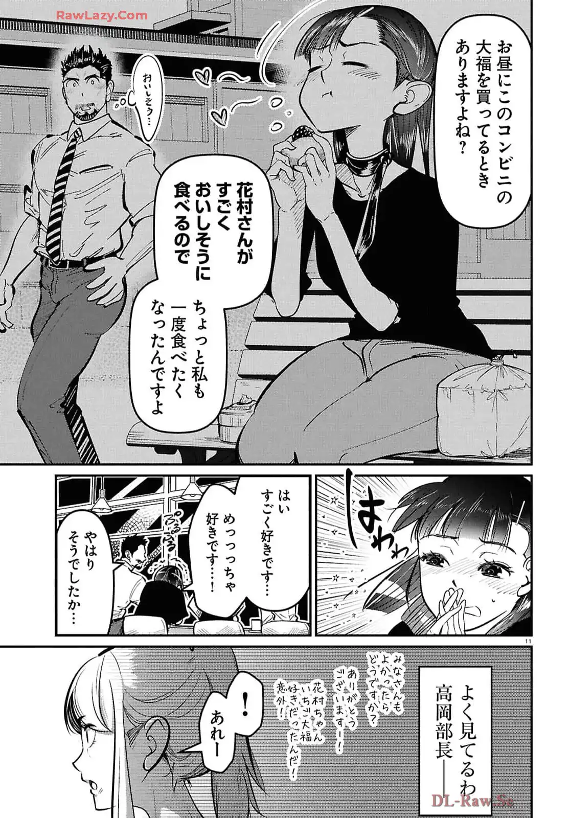 P11