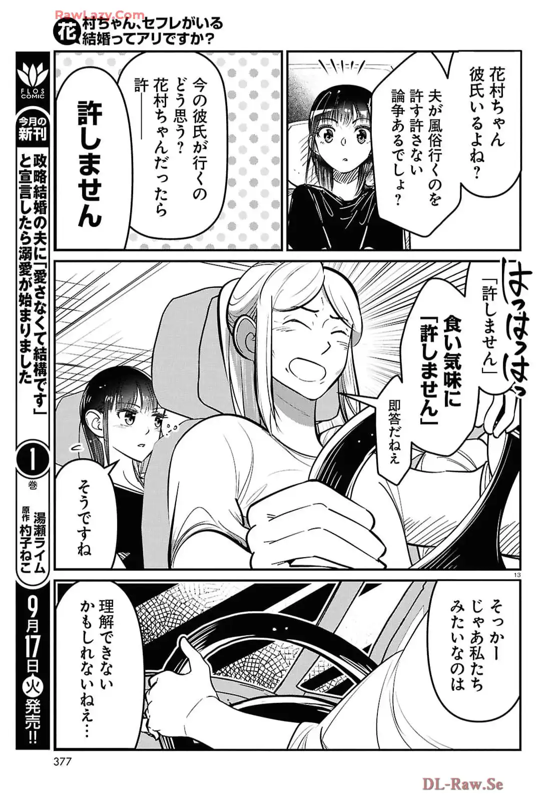 P13