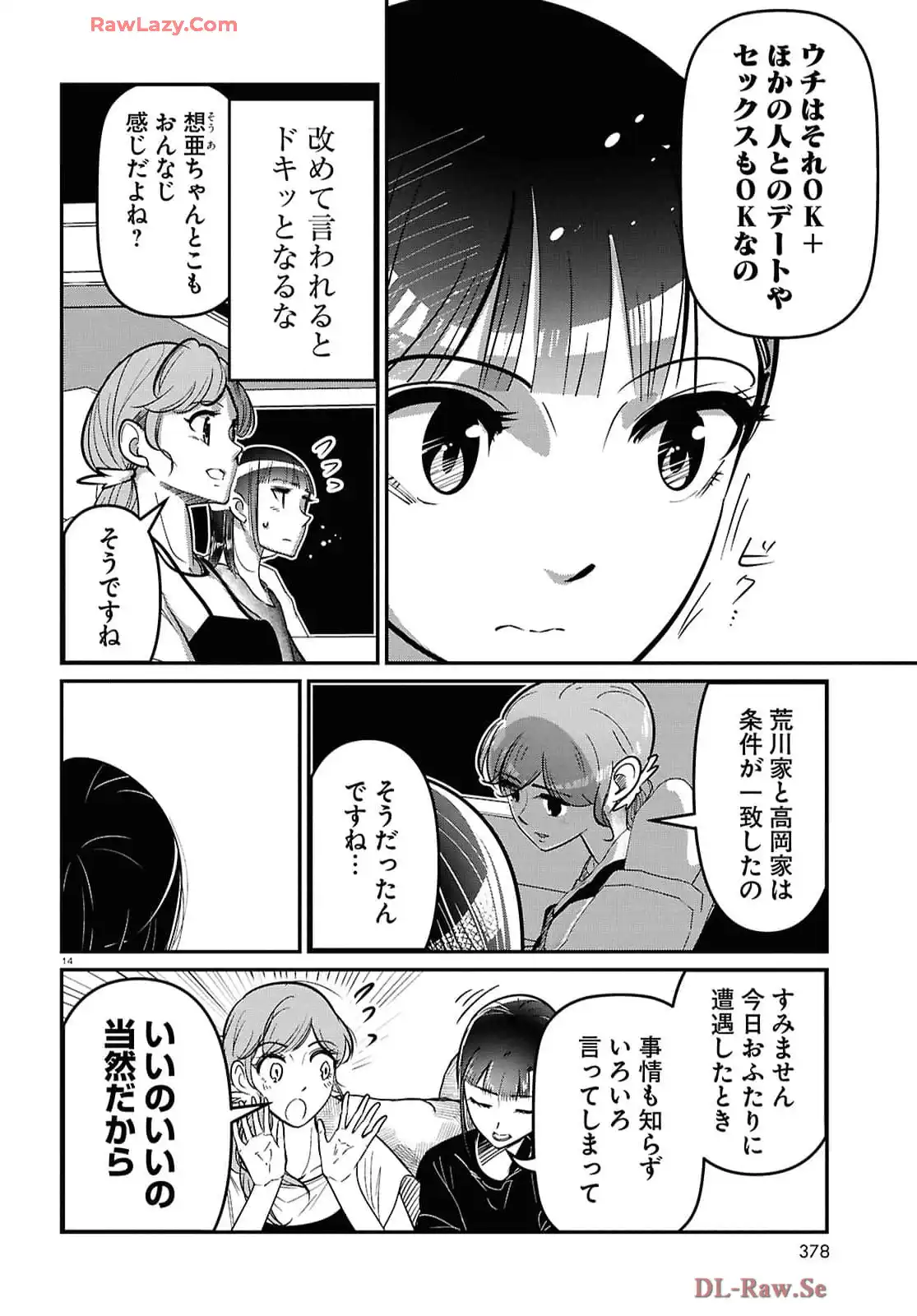 P14