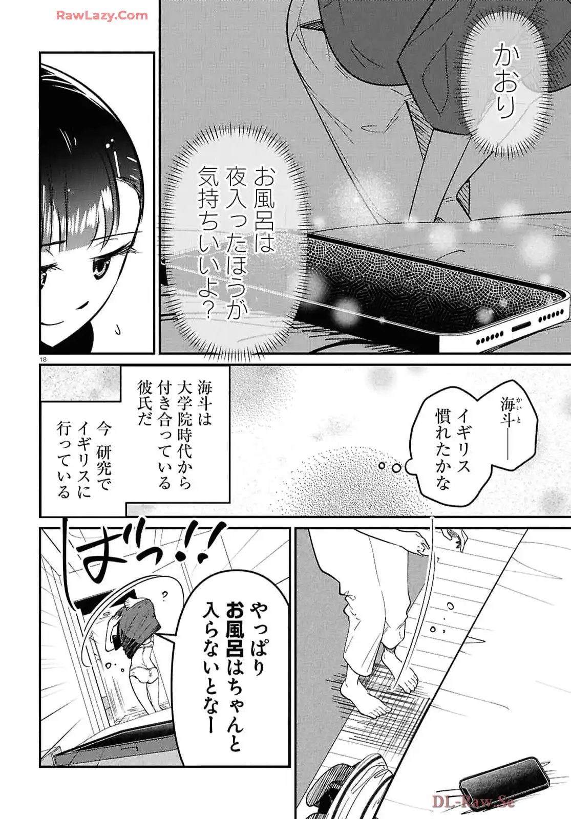 P18