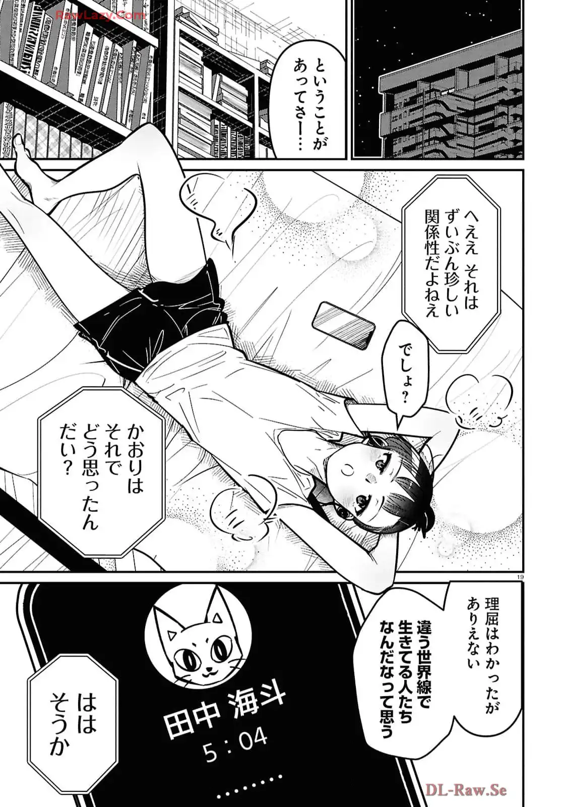 P19