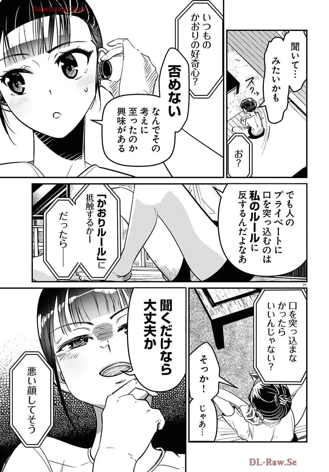 P21