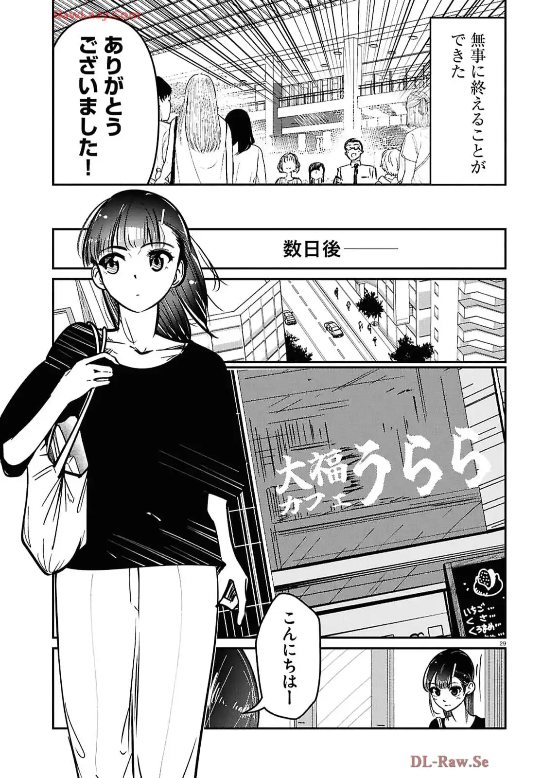 P29