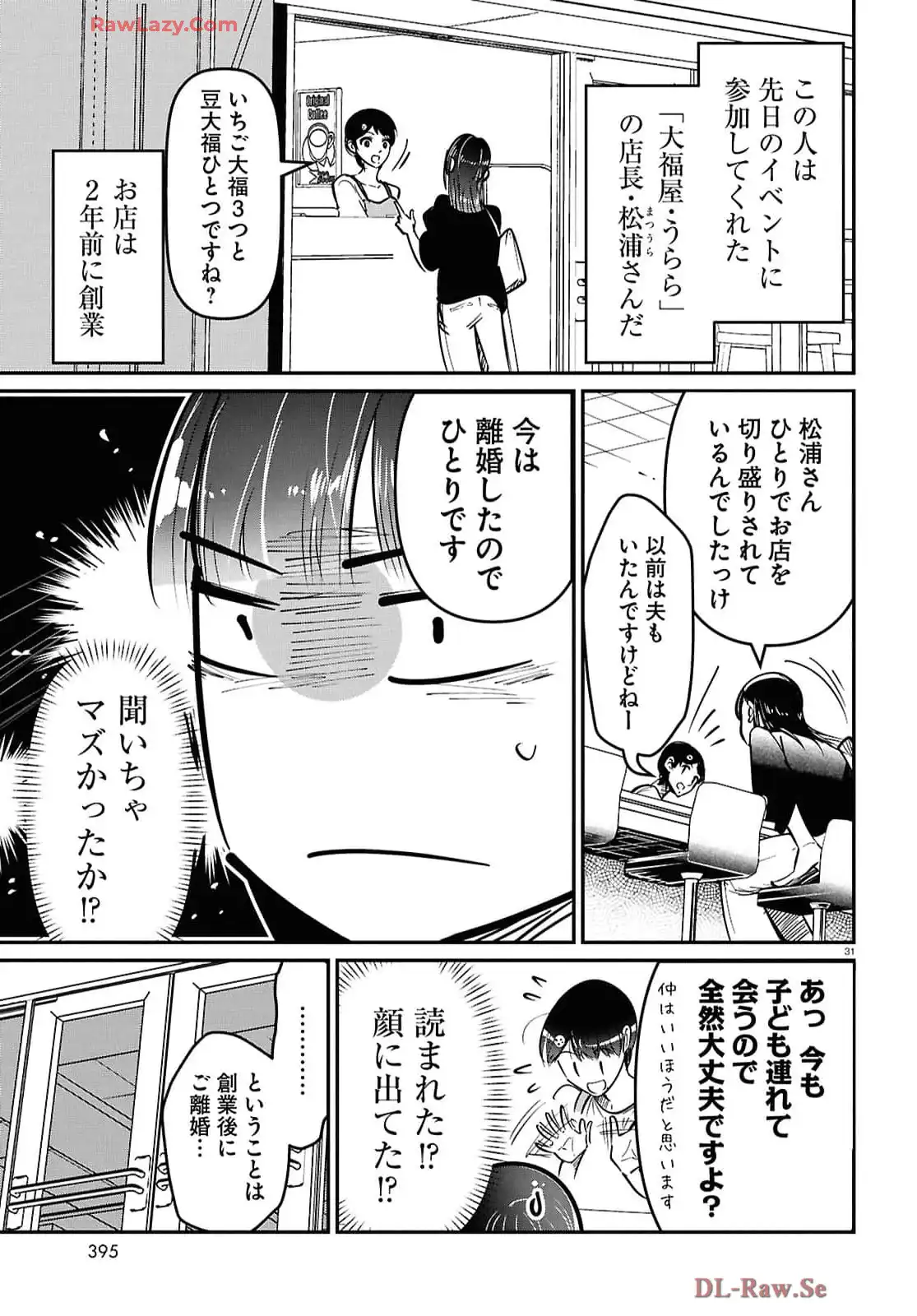 P31