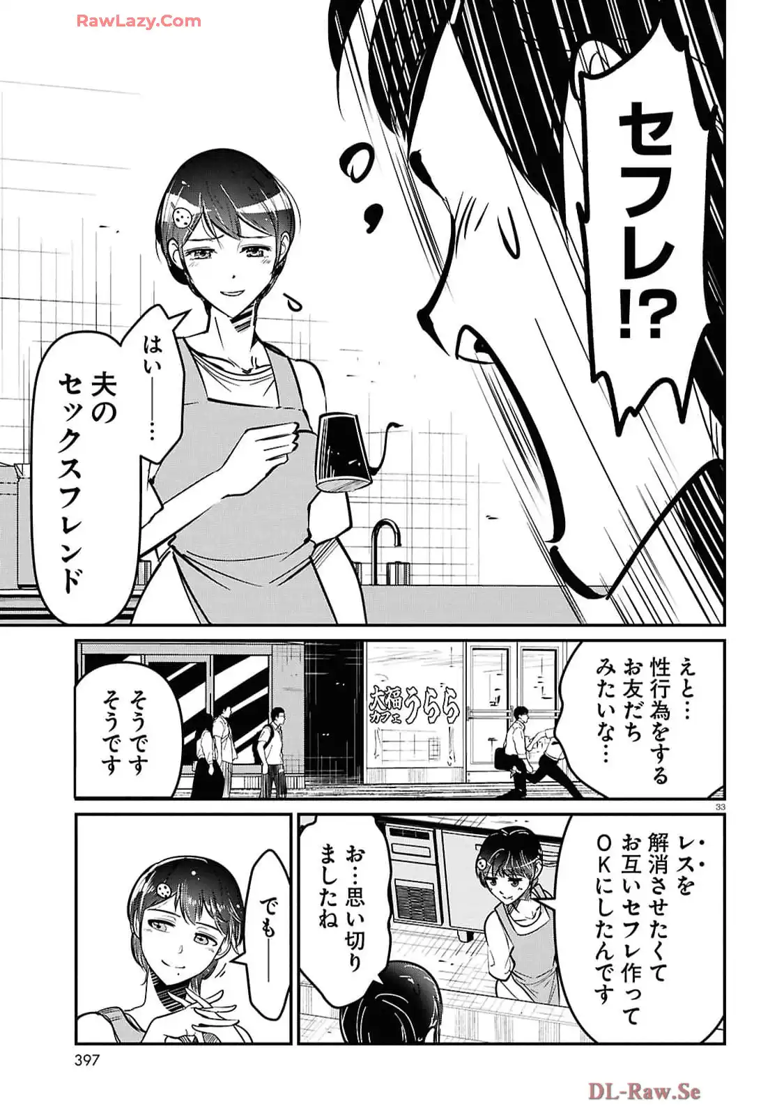 P33