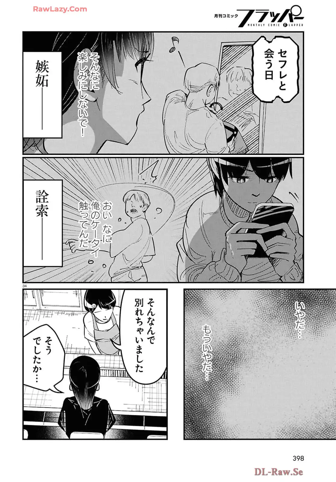 P34
