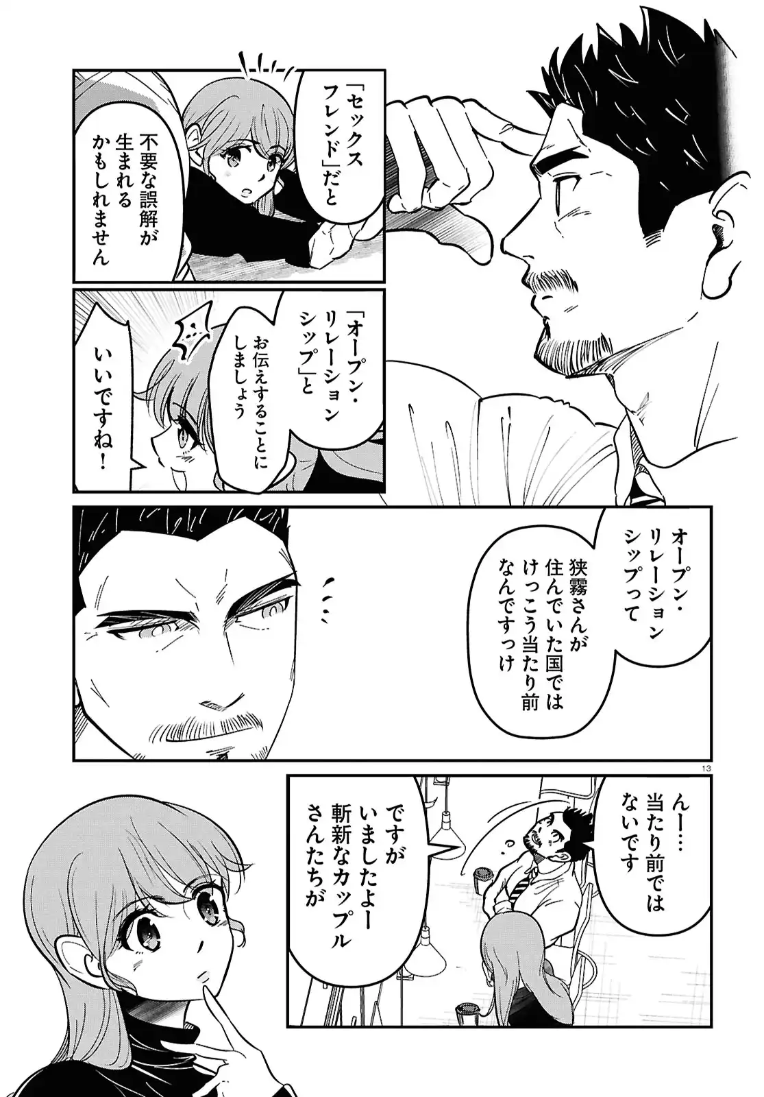 P13