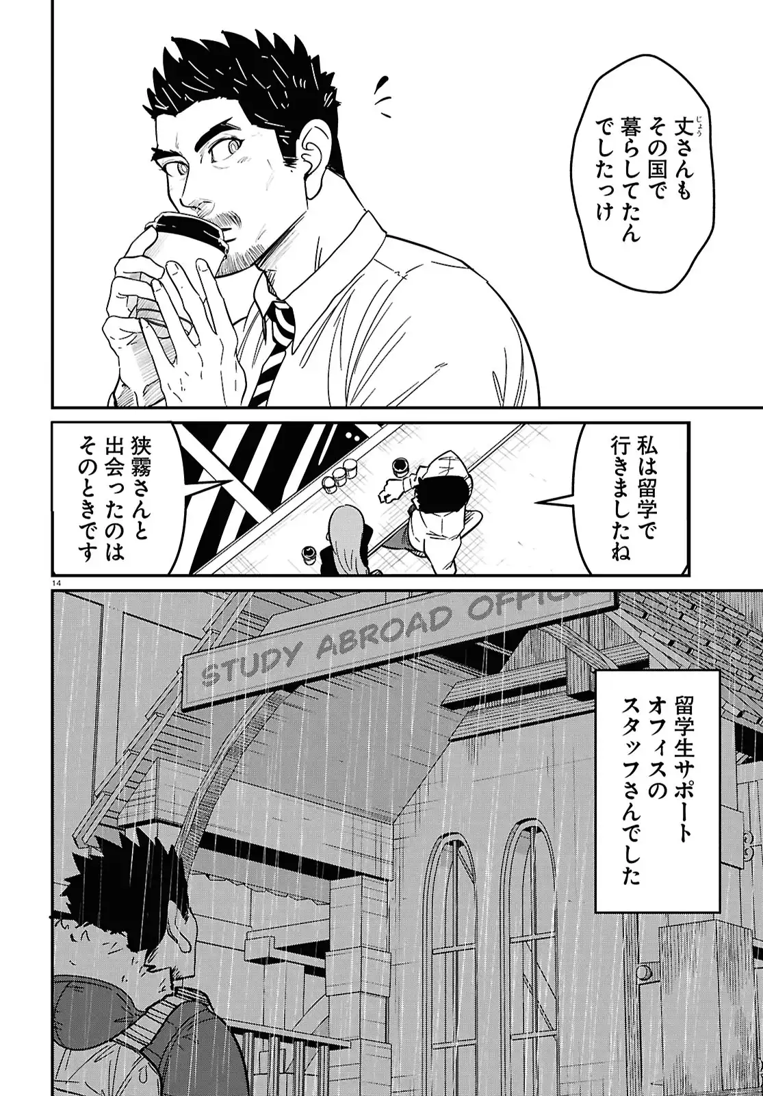 P14