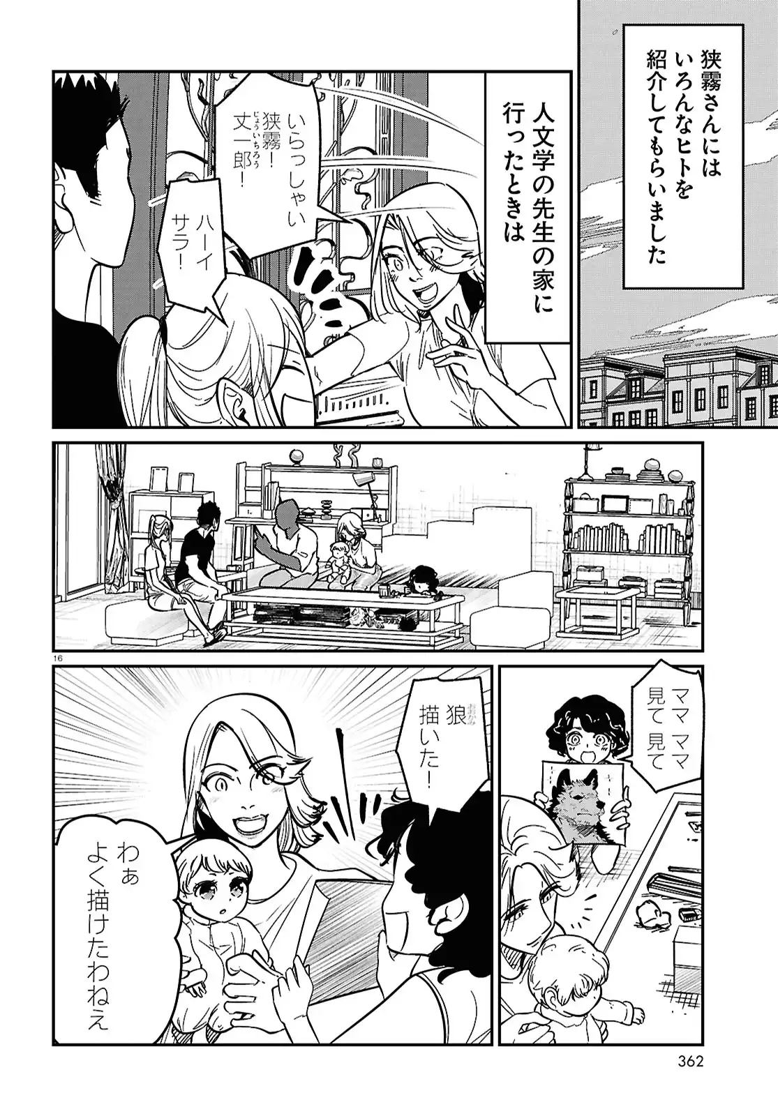 P16