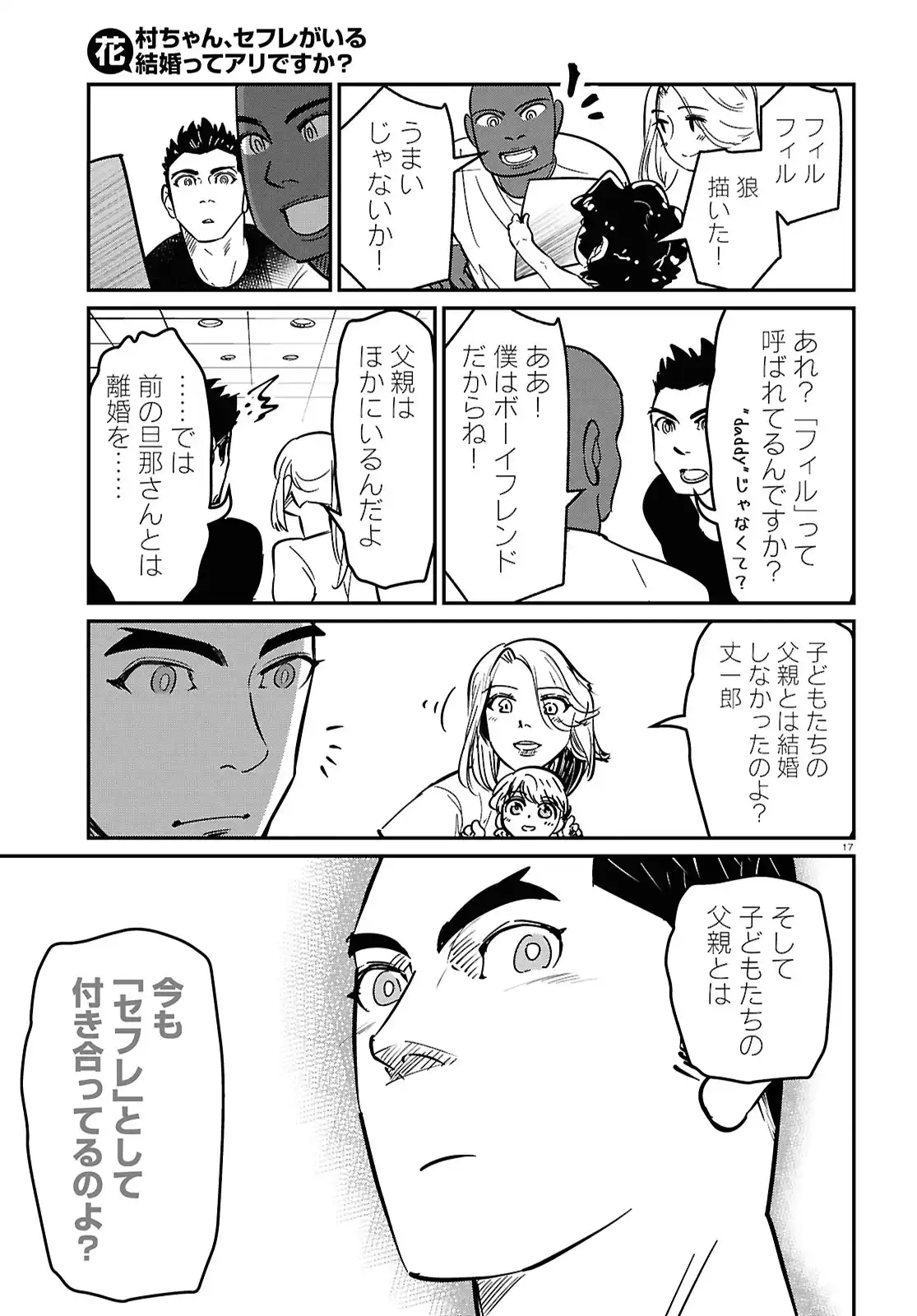 P17