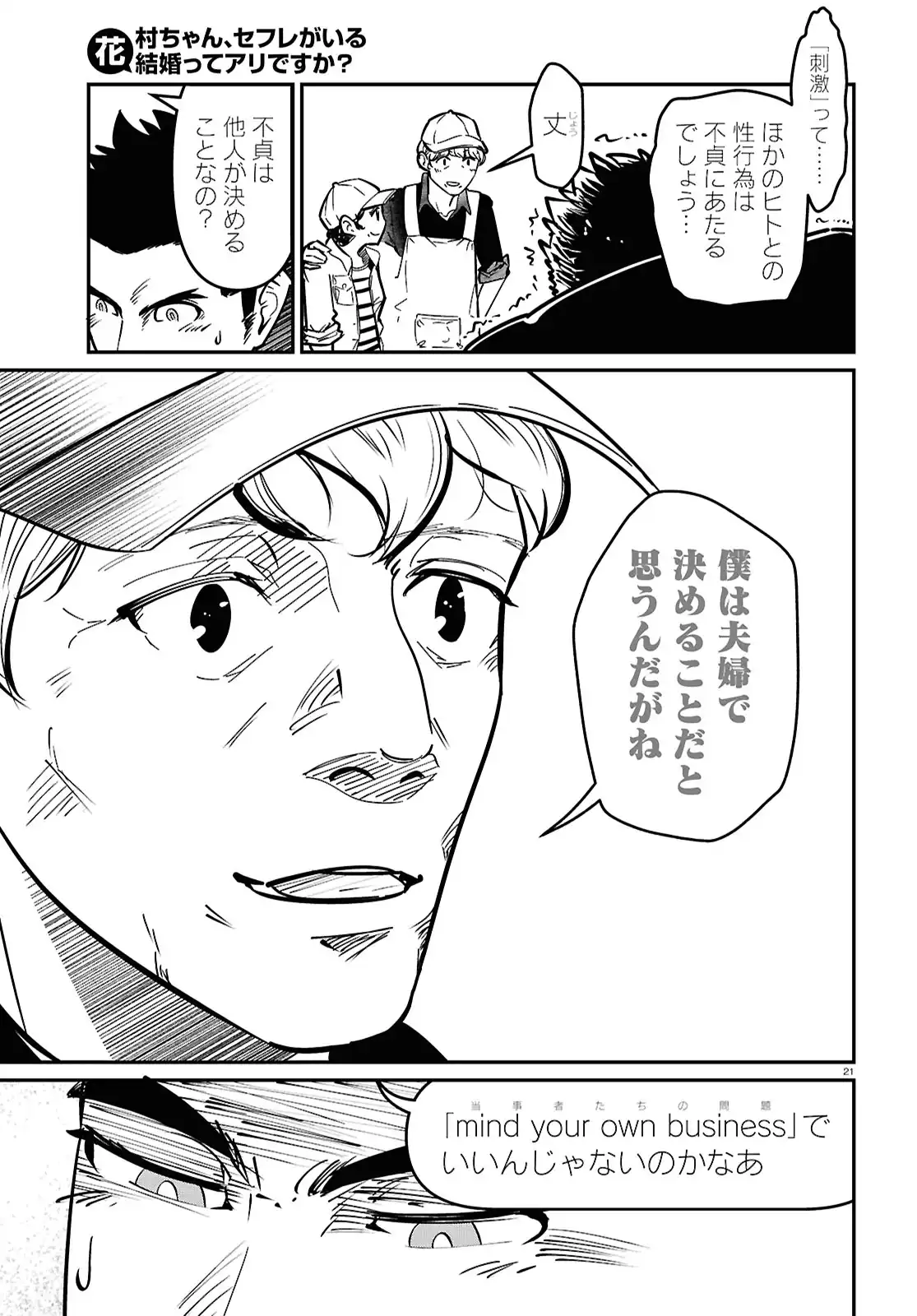 P21