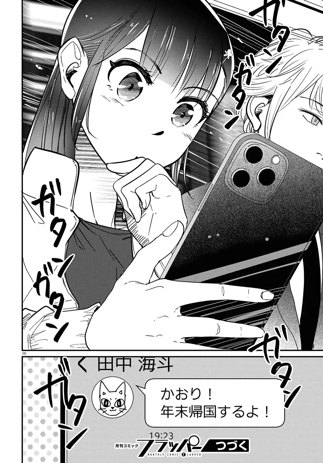 P26