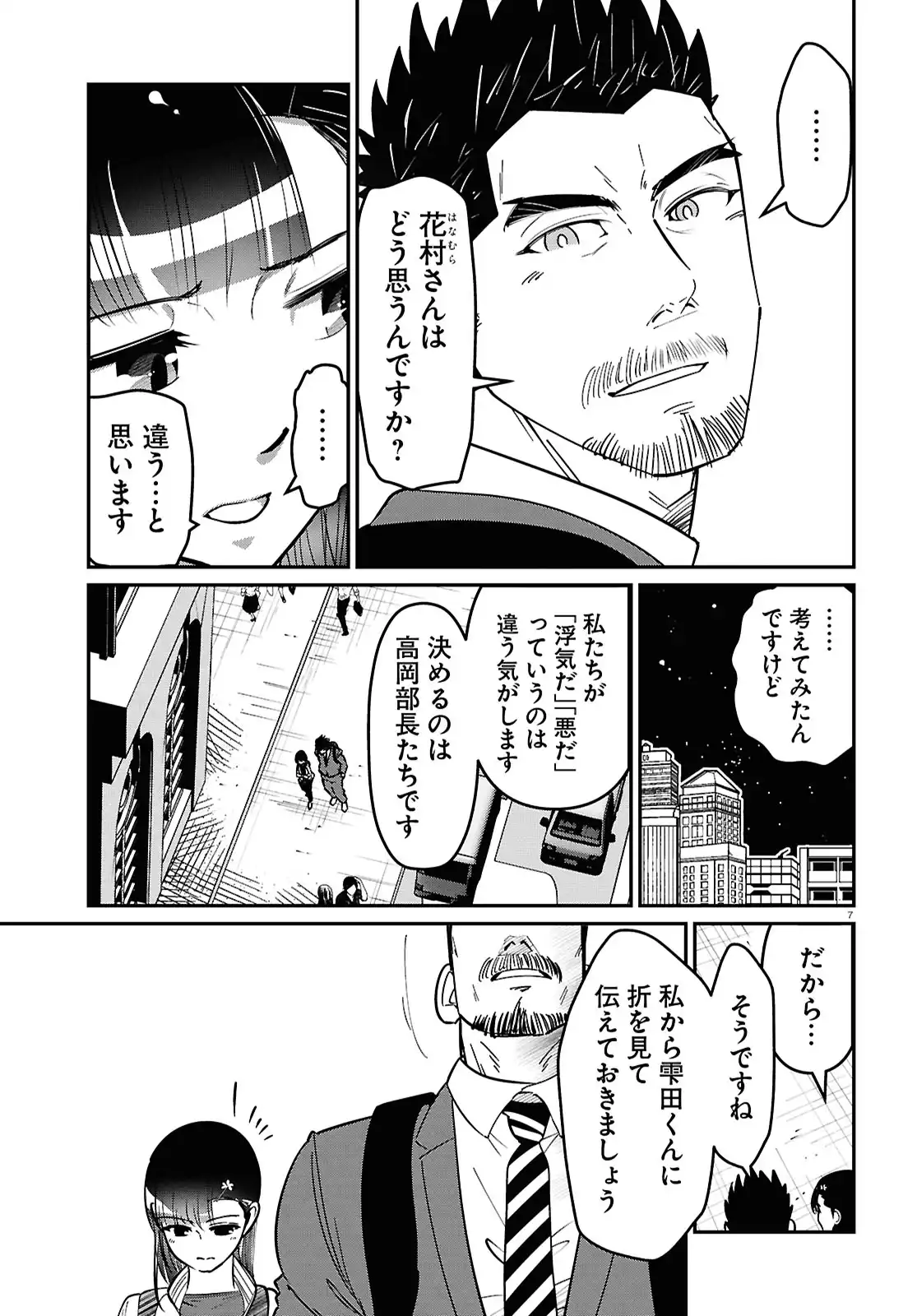 P7