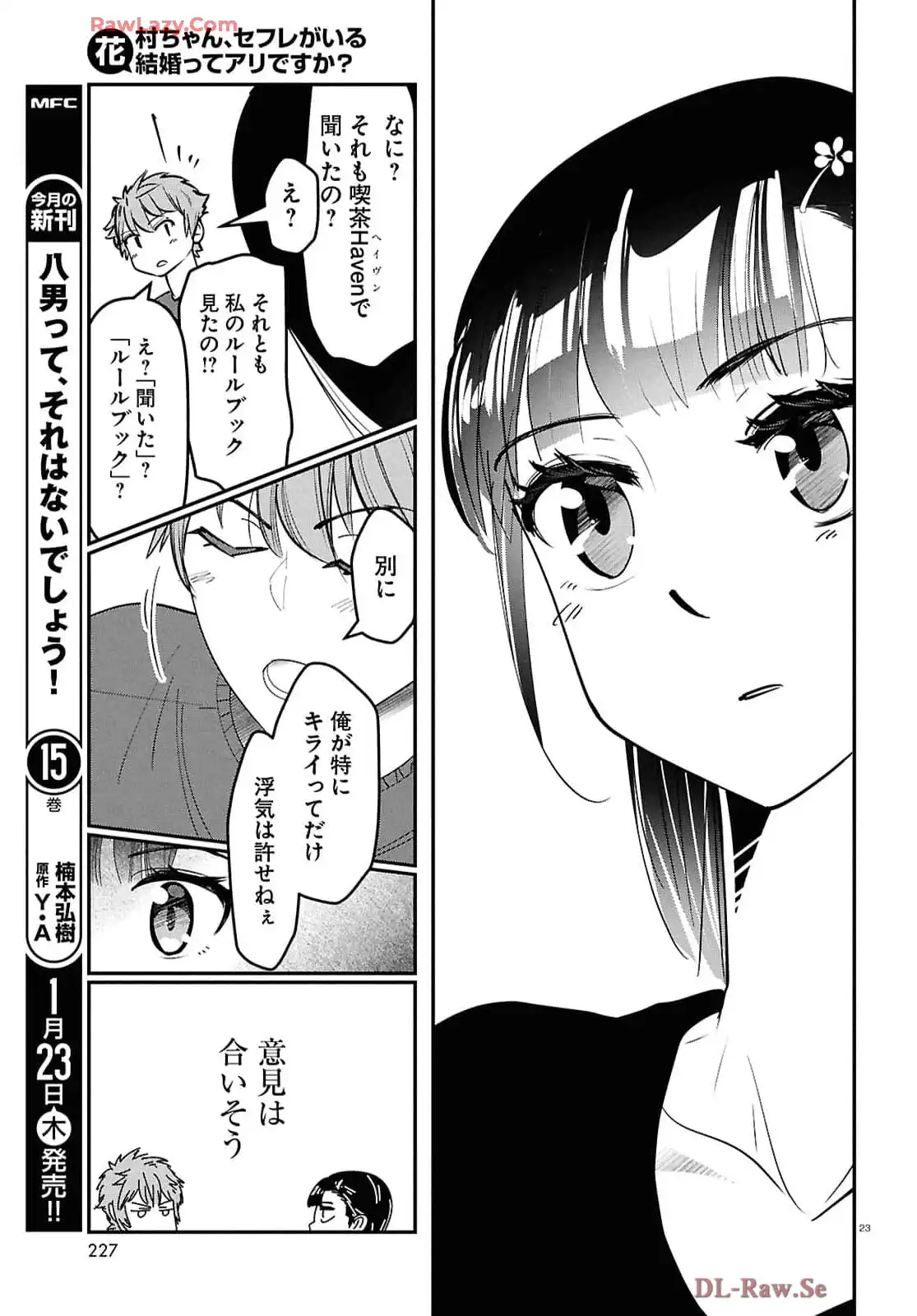P27