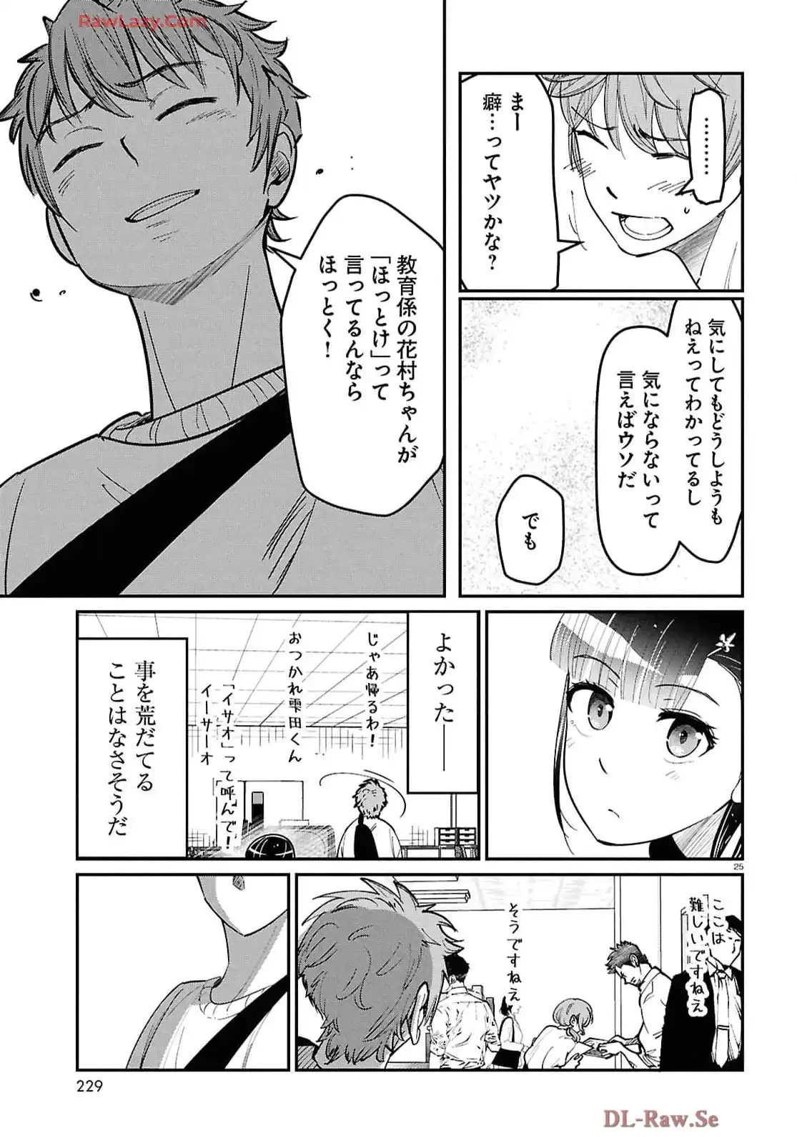 P29