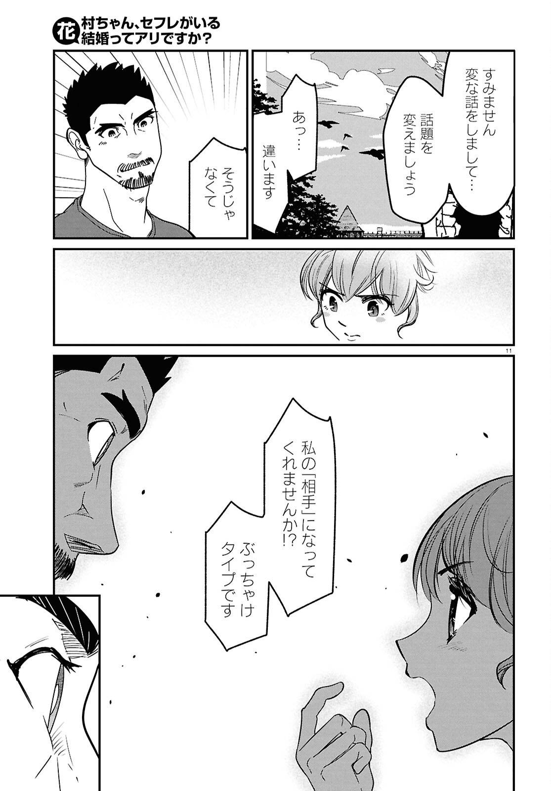 P11