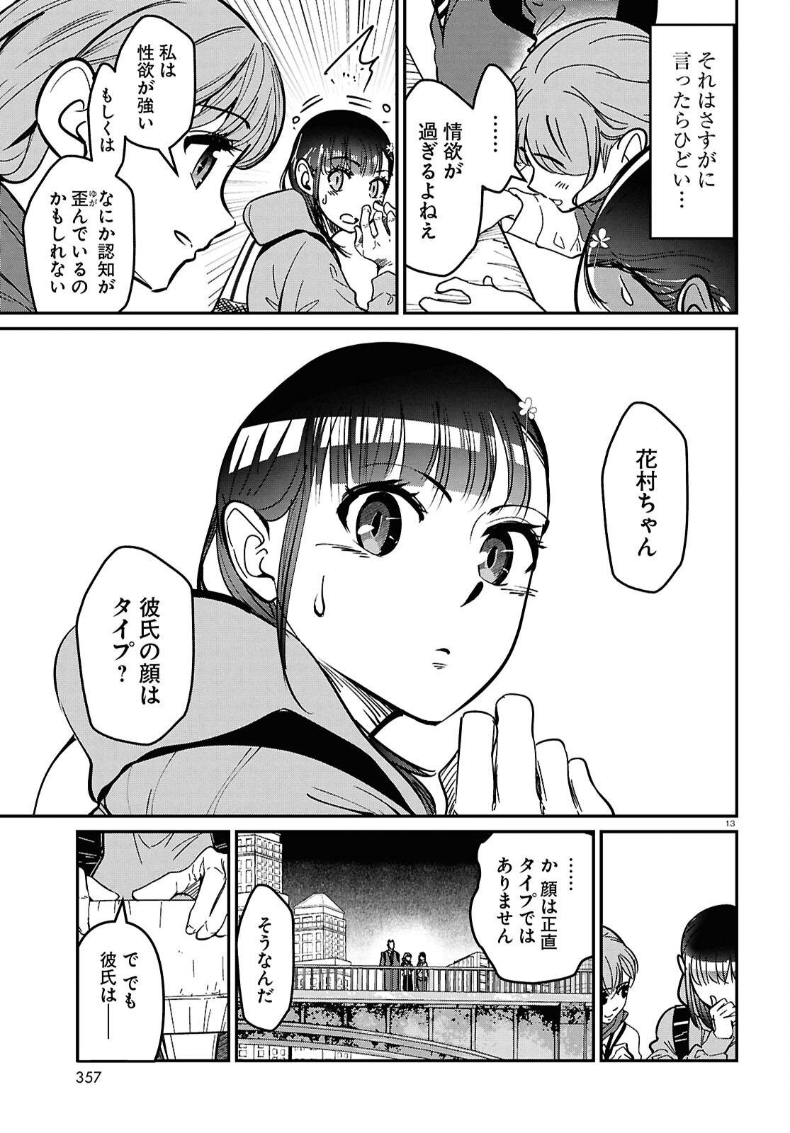 P13