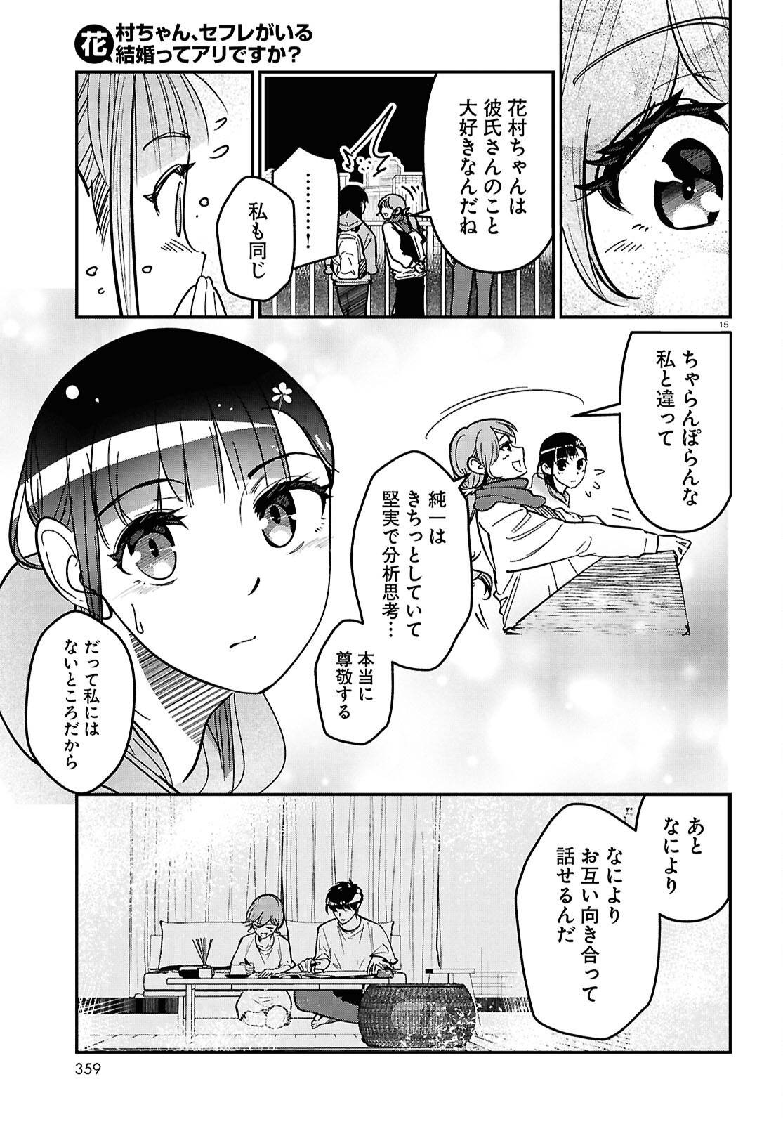 P15