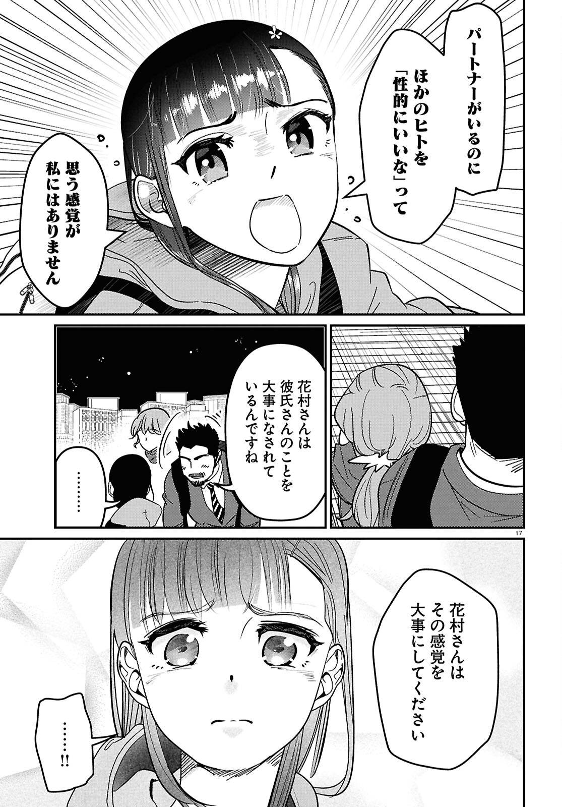 P17