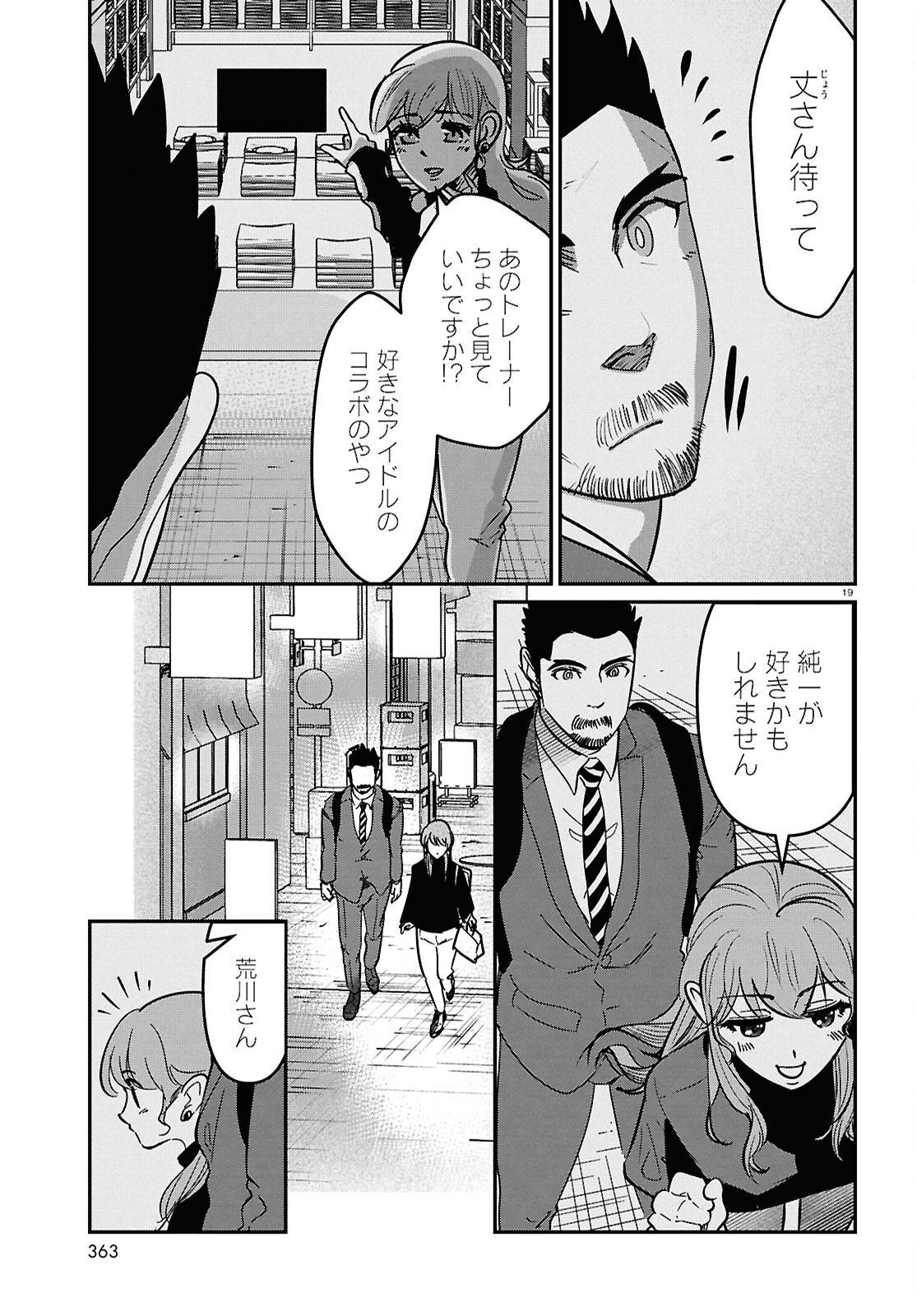 P19