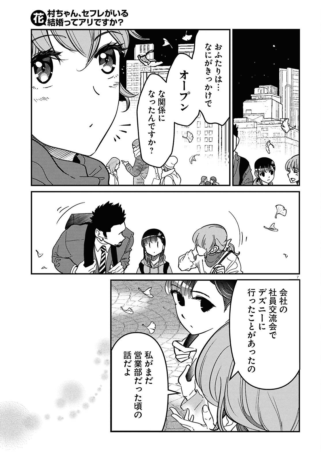 P7