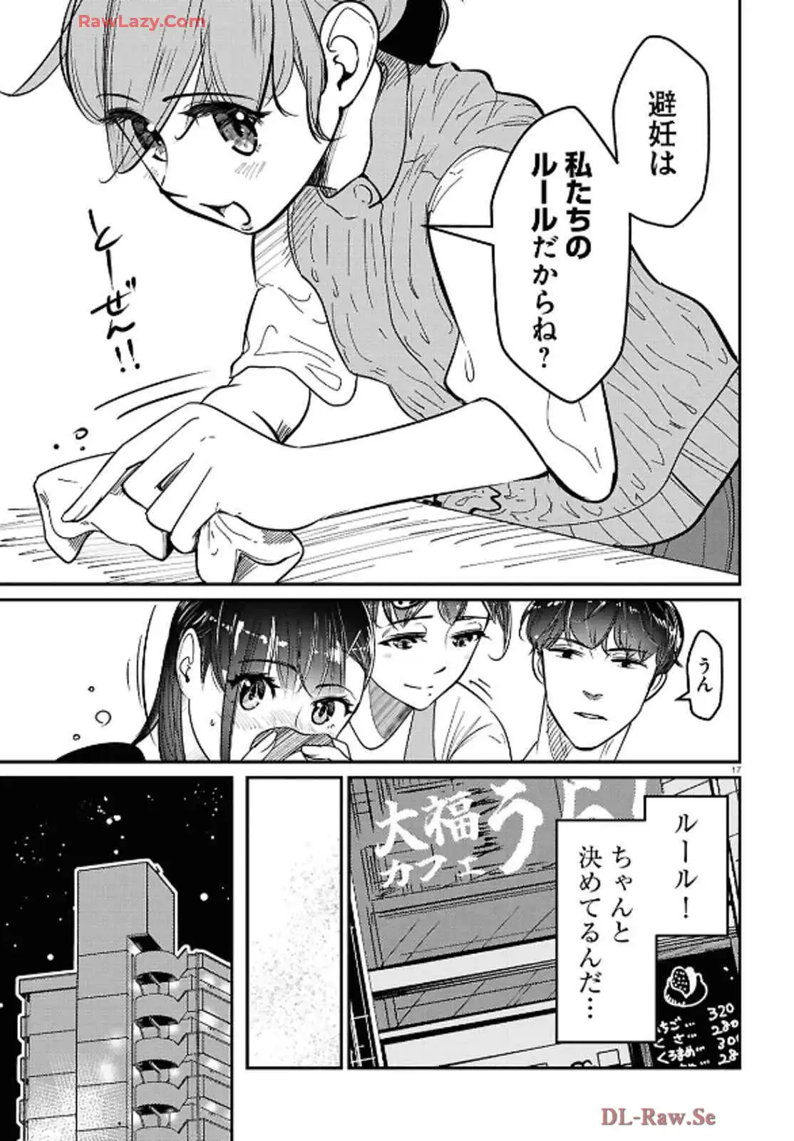 P17