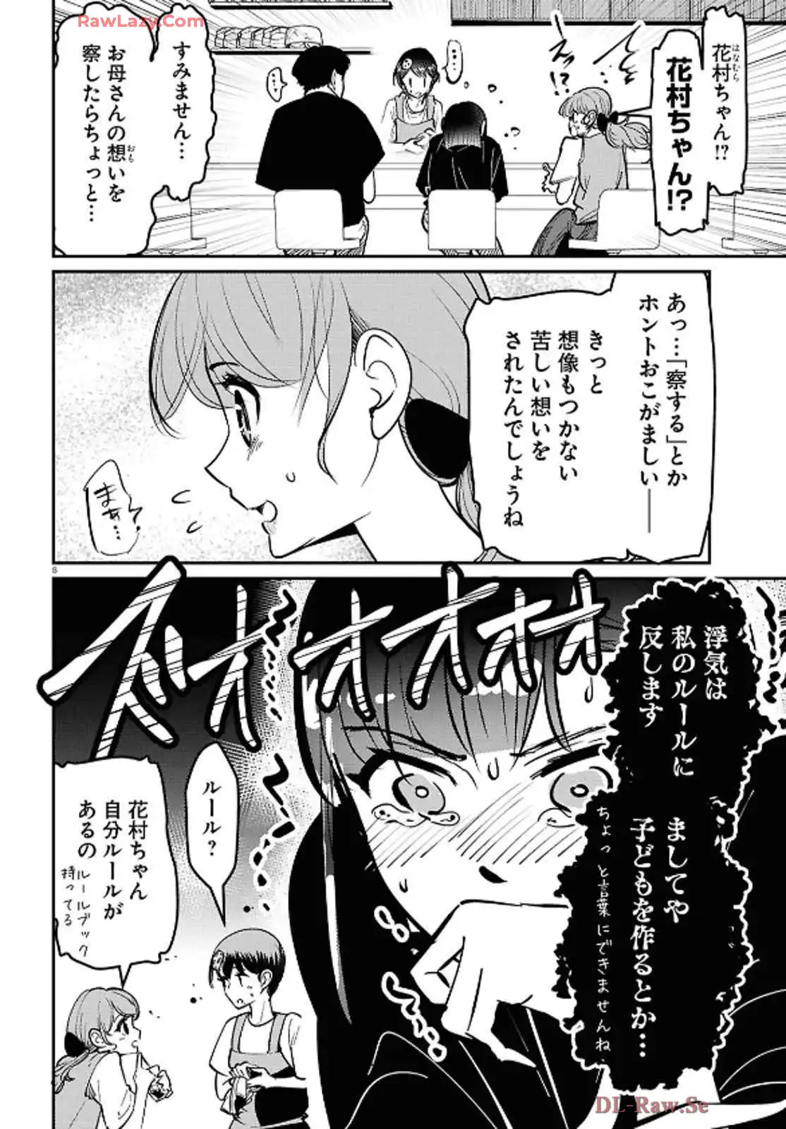 P8